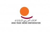 البيان الختامي لشبكة المرأة النقابية العربية – تونس 6 مارس 2017