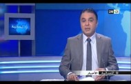 تغطية القناة الثانية لإنسحاب الاتحاد العام للشغالين بالمغرب من الحوار الإجتماعي