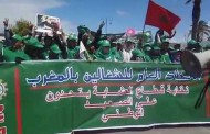 مسيرة فاتح ماي 2018 بمدينة الرباط