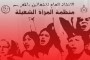 الإضراب الوطني العام يوم الأربعاء 24 فبراير 2016 : نداء إلى كل المهنيين، التجار بكل أصنافهم والحرفيين…